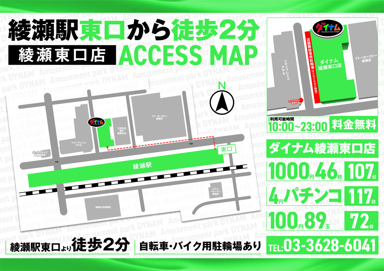 Map_%e6%a8%aa%e5%9e%8b