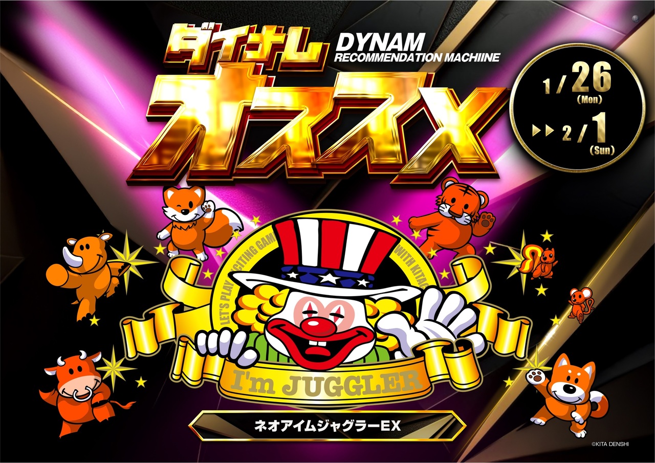 1.26%e3%83%8d%e3%82%aa%e3%82%a2%e3%82%a4%e3%83%a0%e3%81%8a%e3%81%99%e3%81%99%e3%82%81%e6%a8%aa