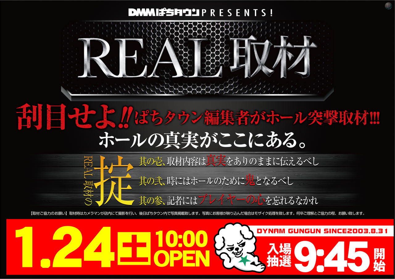 1.24%e6%a8%aaorder_ae260111-0606_order_png