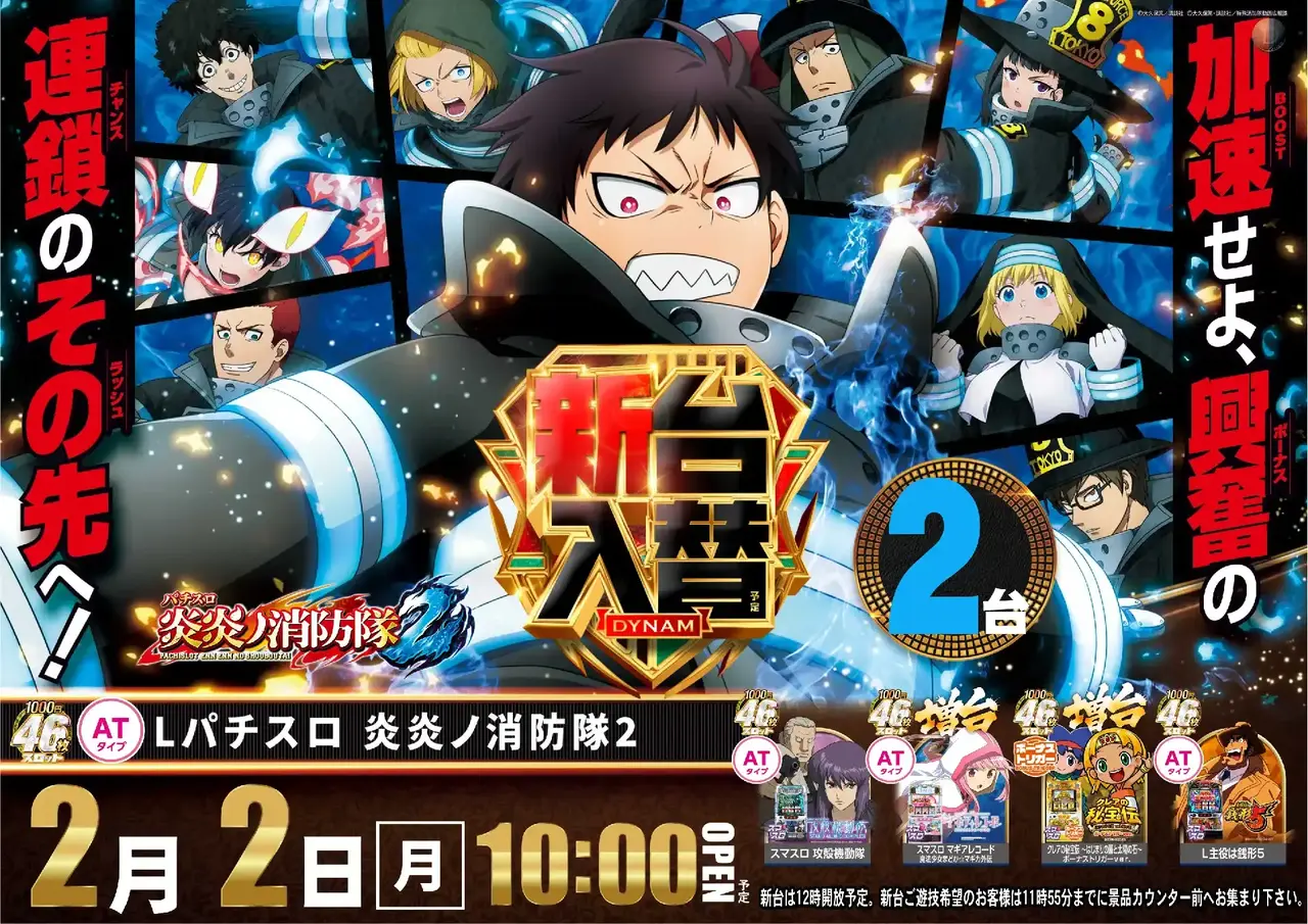 0202%e7%82%8e%e7%82%8e%e3%82%88%e3%81%93pstaz