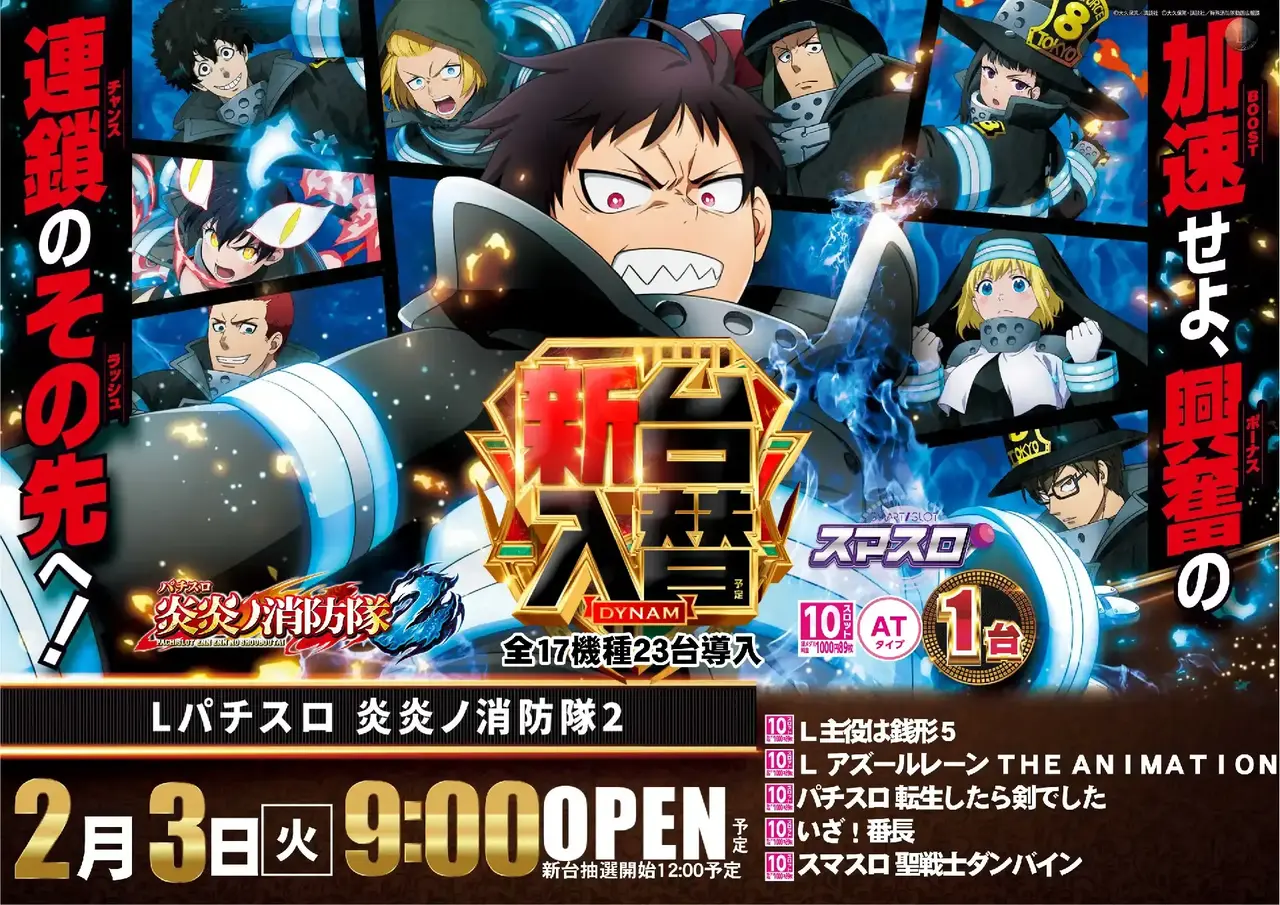 0203%e5%85%a5%e6%9b%bf%e7%82%8e%e7%82%8e%e3%82%88%e3%81%93pst_ae260116-0722