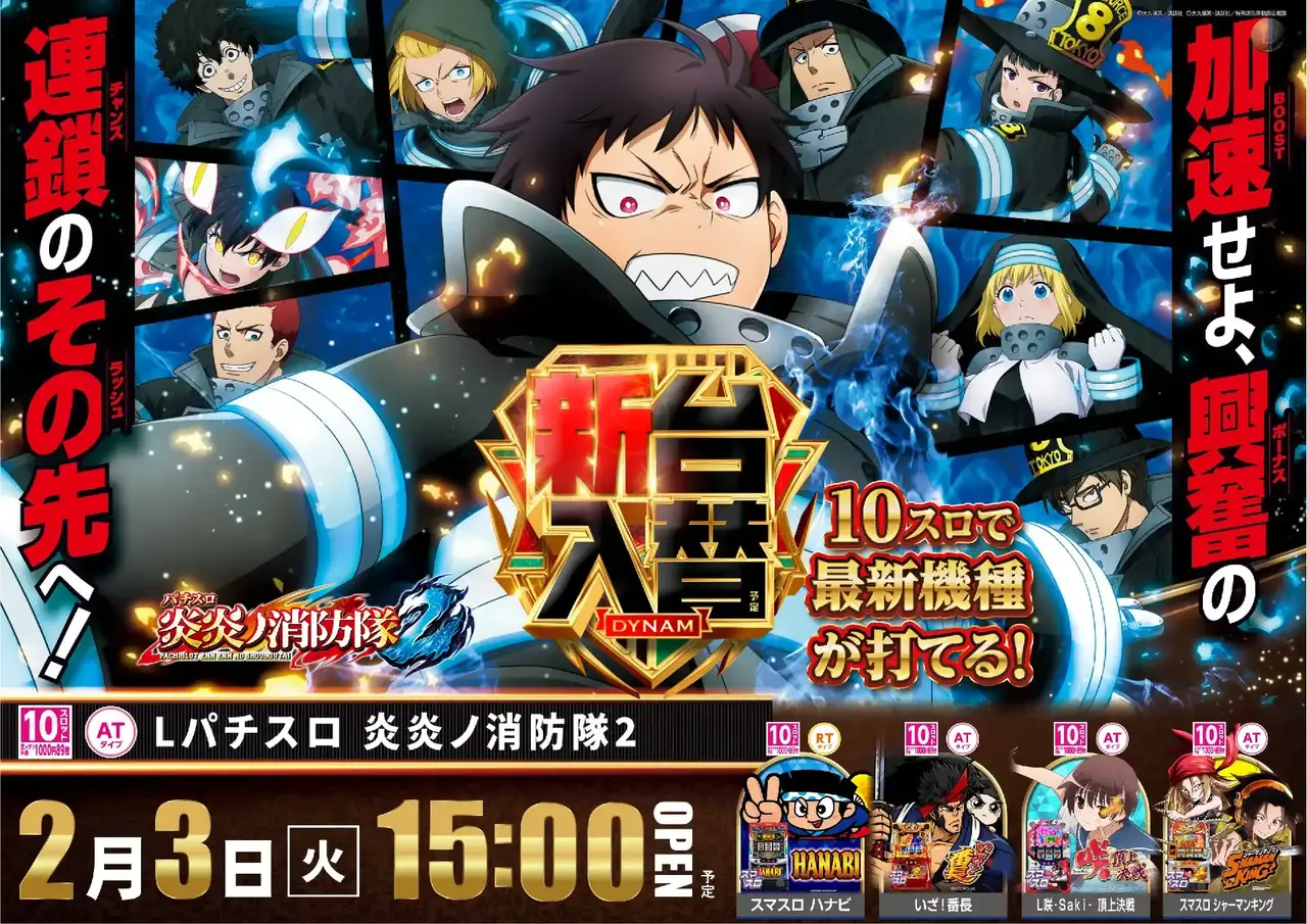 0203%e7%82%8e%e7%82%8epst%e6%a8%aa