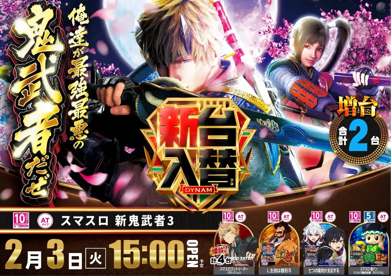 0203%e9%ac%bc%e6%ad%a6%e8%80%85pst%e6%a8%aa