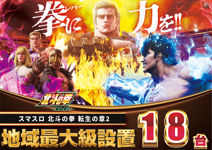 %e8%bb%a2%e7%94%9f18%e5%8f%b0