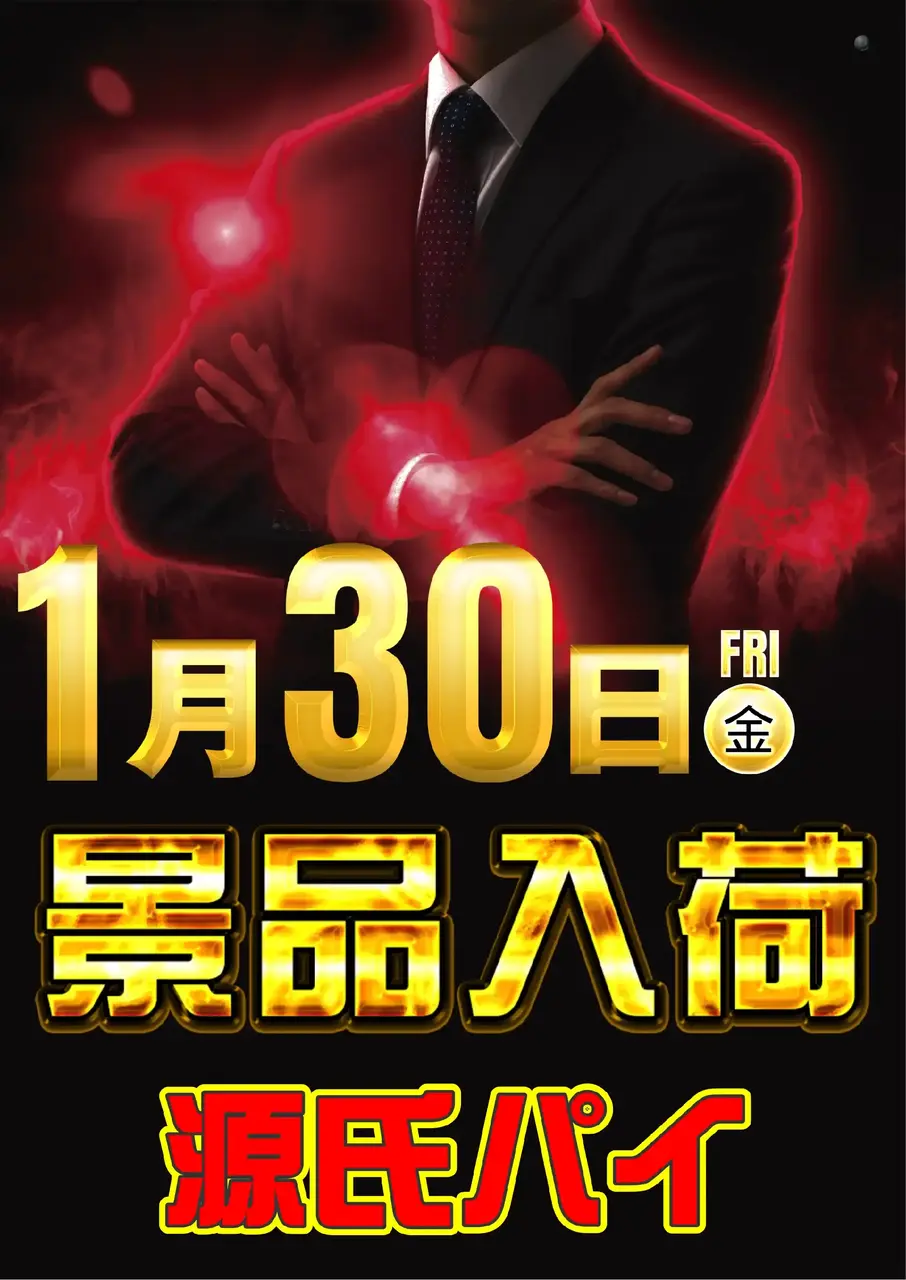 0130%e6%99%af%e5%93%81%e5%85%a5%e8%8d%b7pstaz%e7%b8%a6