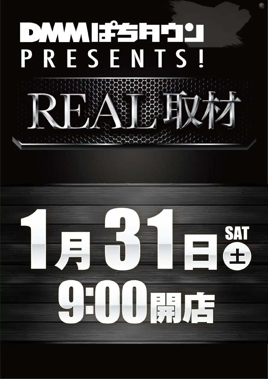 0131real%e5%8f%96%e6%9d%90pstaz%e7%b8%a6