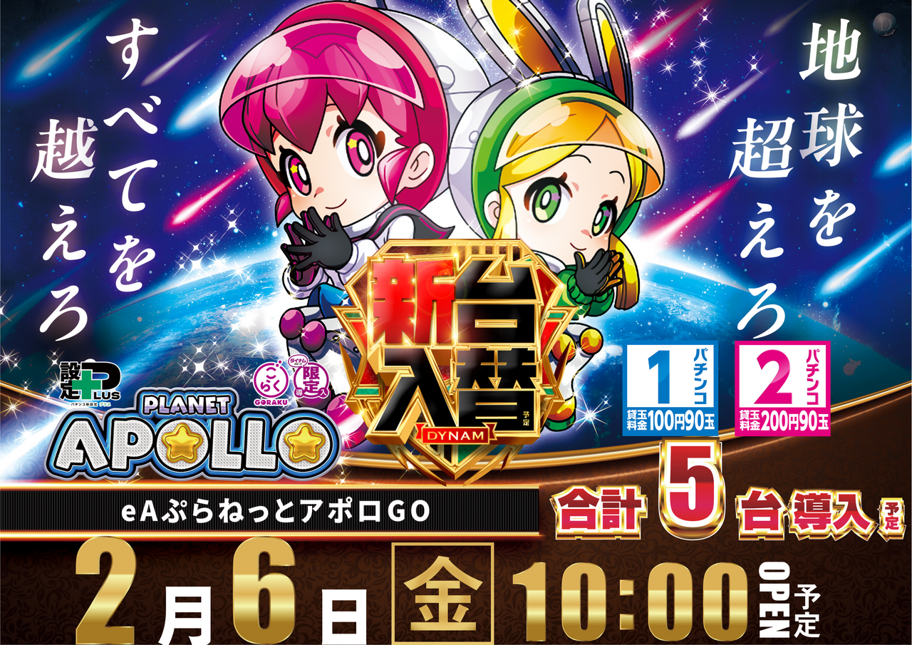 %e3%80%90%e6%a8%aa%e3%80%91%e3%83%97%e3%83%a9%e3%83%8d%e3%83%83%e3%83%88