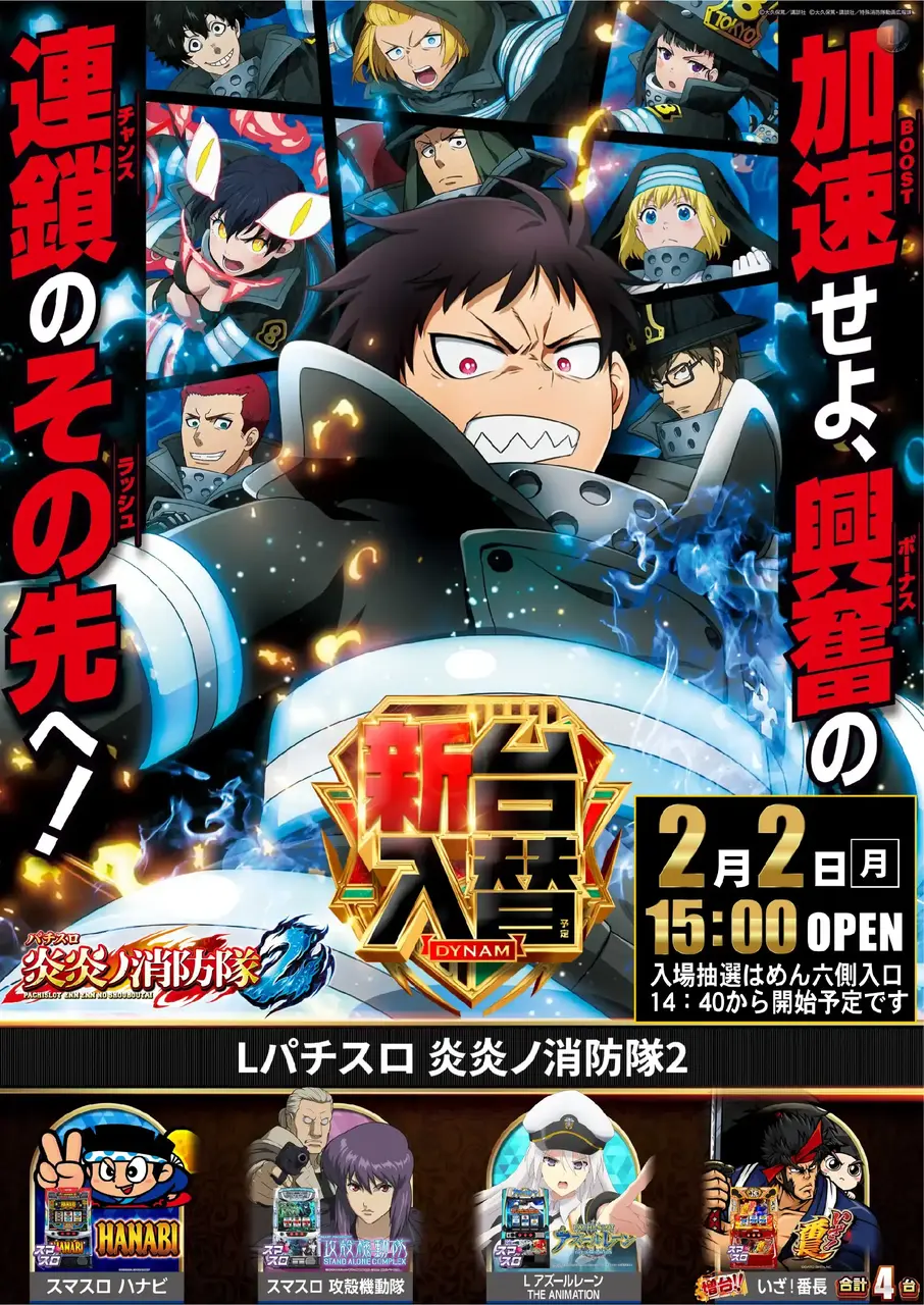 0202%e7%82%8e%e7%82%8epst%e7%b8%a6az