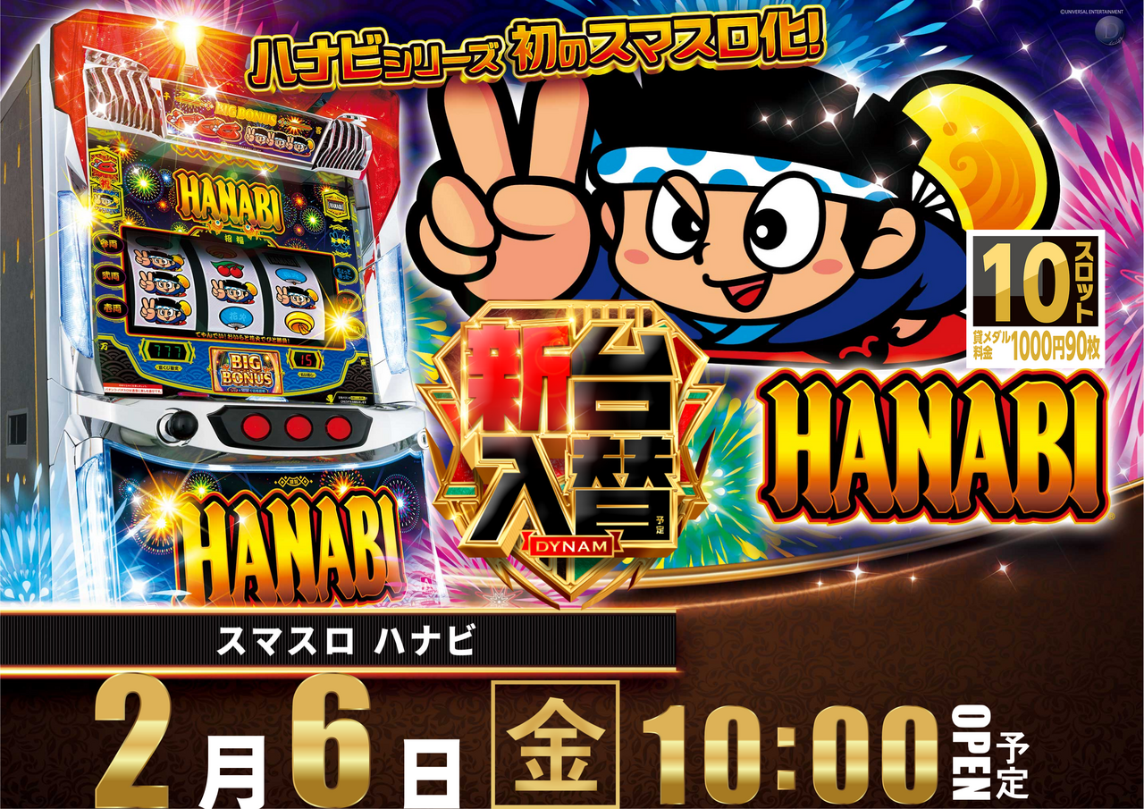 %e3%80%90%e6%a8%aa%e3%80%91%e3%83%8f%e3%83%8a%e3%83%93%e6%a8%aa