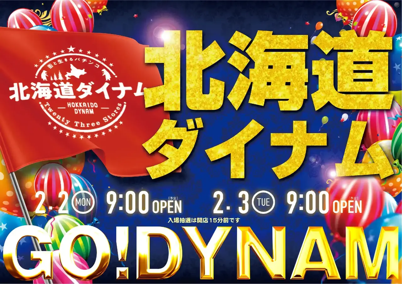 0560202%e6%a8%aa_pointpstaz