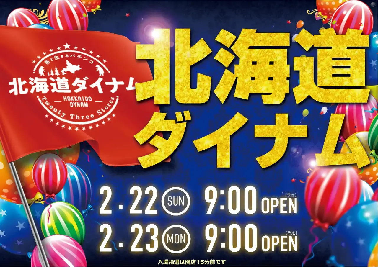 0560222%e6%a8%aa_point%e2%91%a1