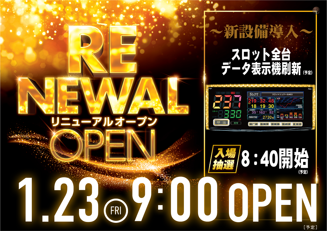 0123%e3%83%aa%e3%83%8b%e3%83%a5%e3%83%bc%e3%82%a2%e3%83%ab-