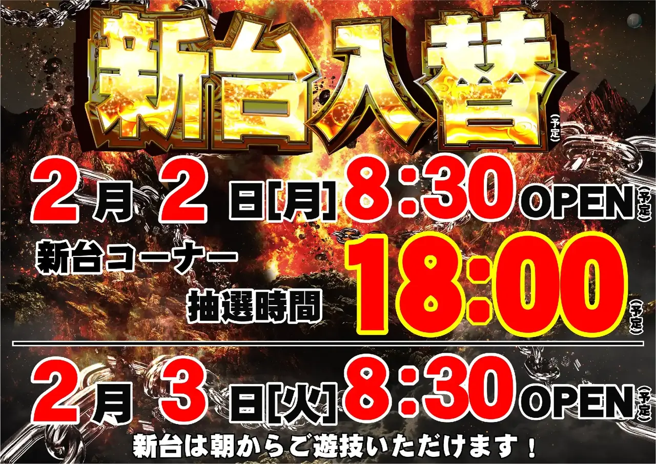 0202%e6%97%a5%e4%bb%98%e6%a8%aapstaz