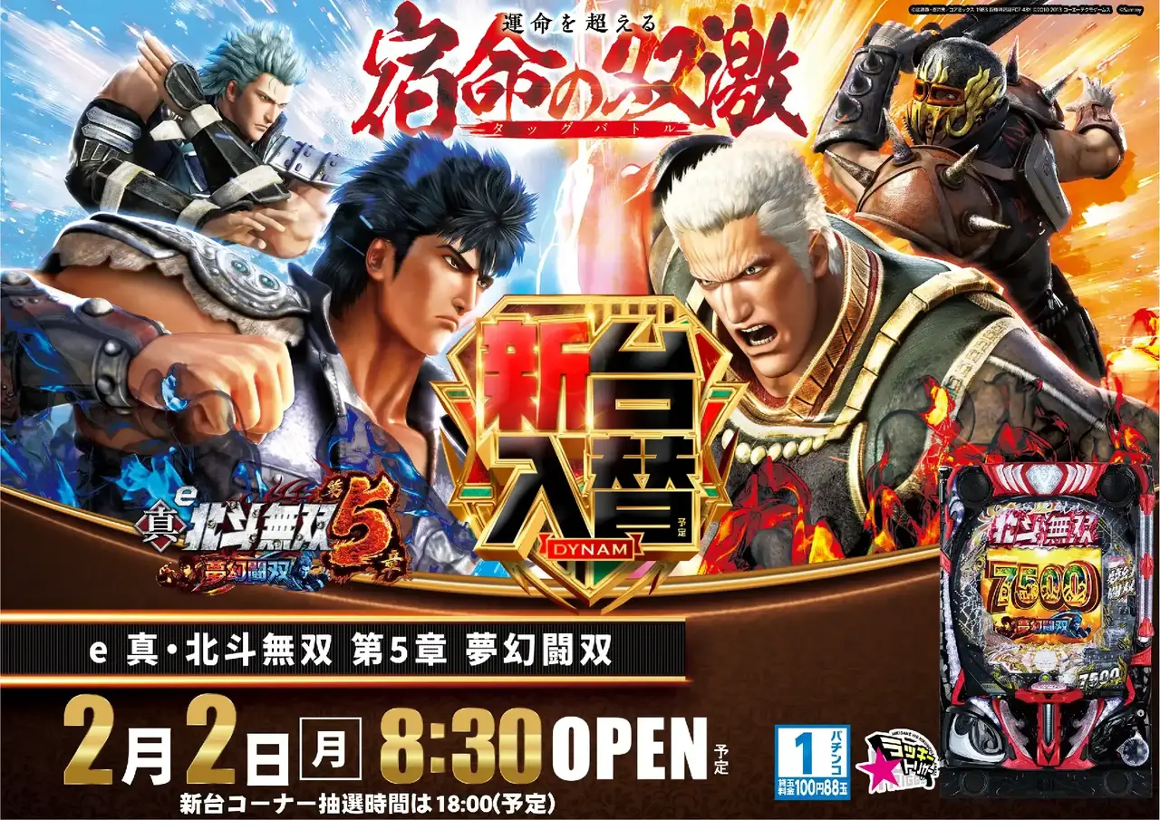 0202%ef%bd%85_%e7%9c%9f%e3%83%bb%e5%8c%97%e6%96%97%e7%84%a1%e5%8f%8c_%e7%ac%ac%ef%bc%95%e7%ab%a0_%e5%a4%a2%e5%b9%bb%e9%97%98%e5%8f%8c%e6%a8%aapstaz