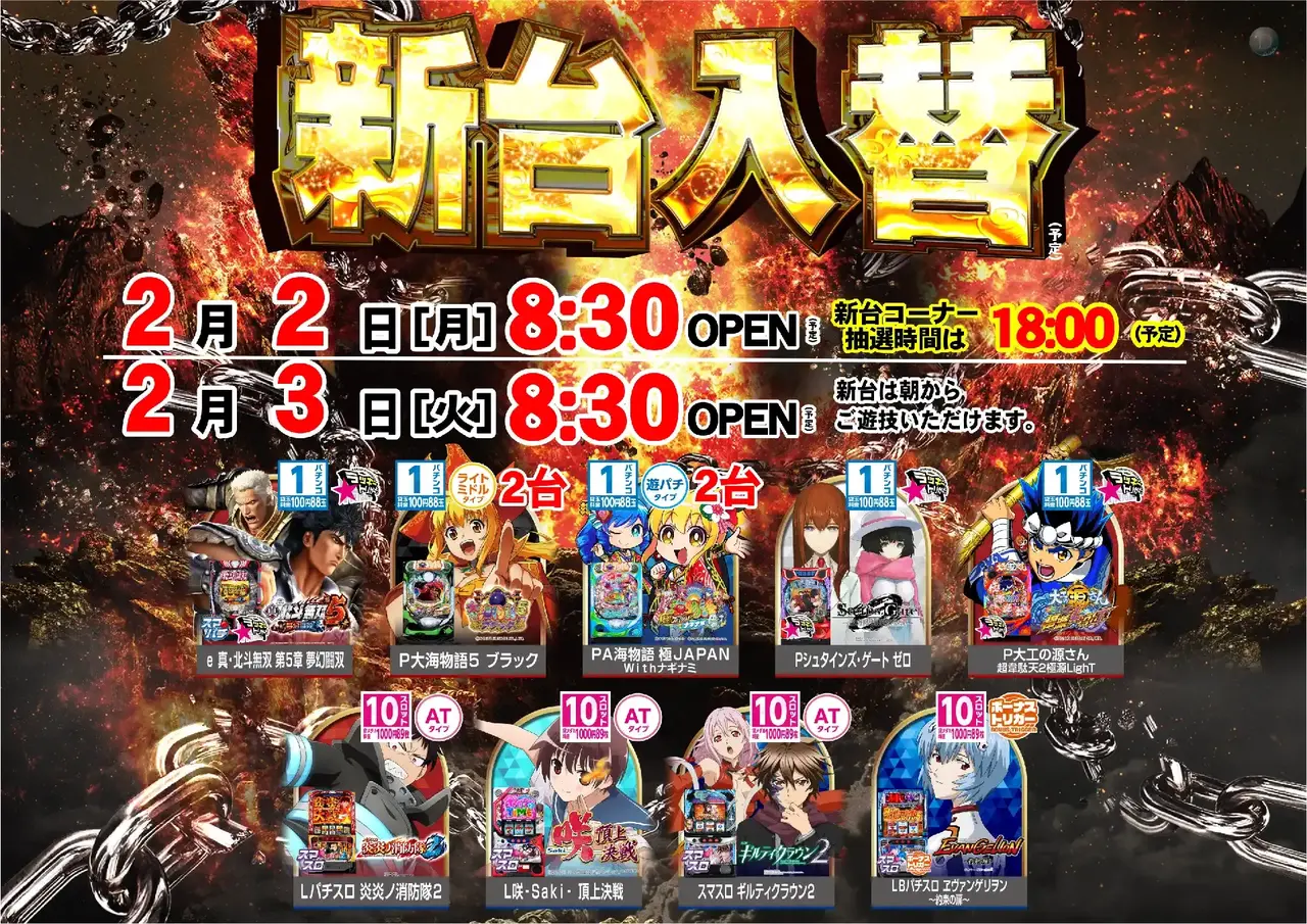 0202%e6%a9%9f%e7%a8%ae%e4%b8%80%e8%a6%a7%e6%a8%aapstaz