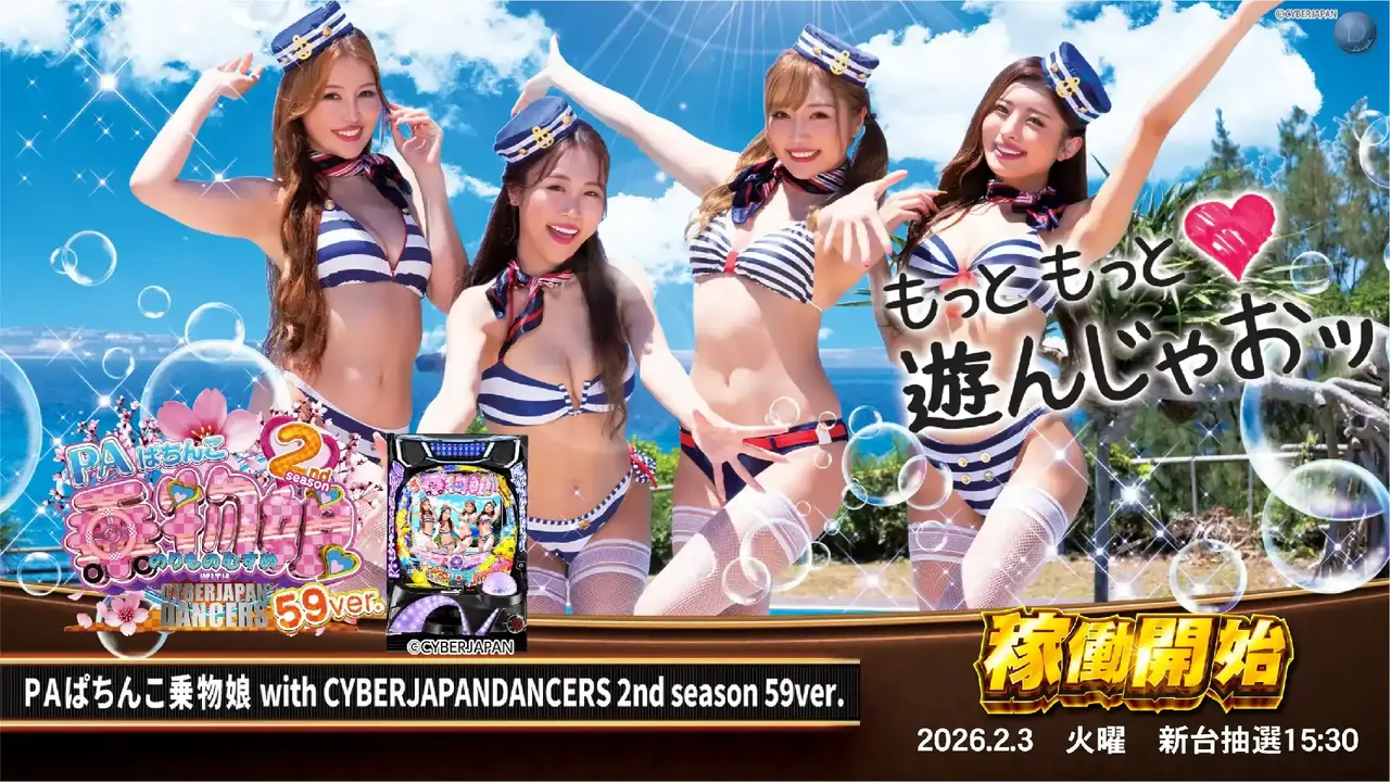 0203%e4%b9%97%e7%89%a9%e6%a8%aapstaz