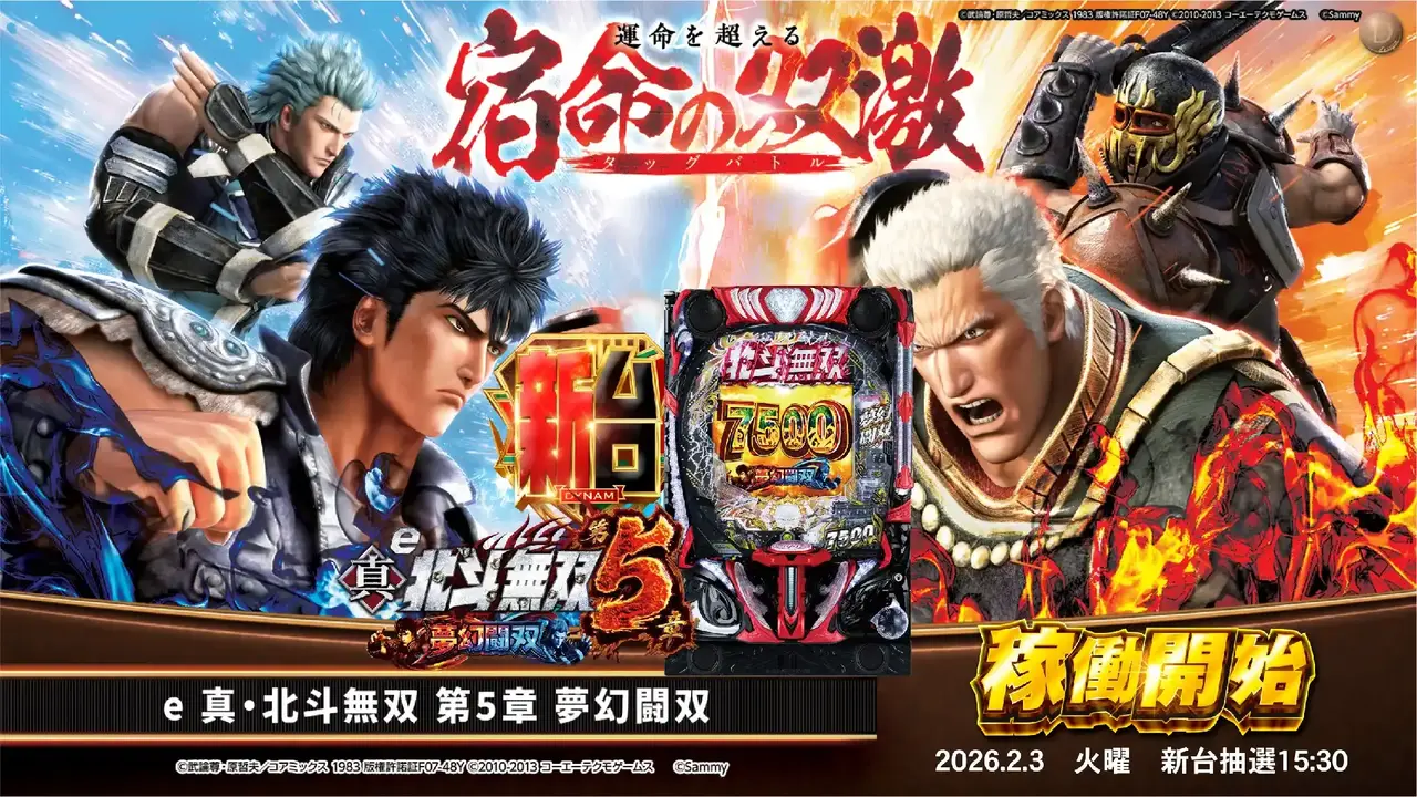 0203%e5%8c%97%e6%96%97%e6%a8%aapstaz