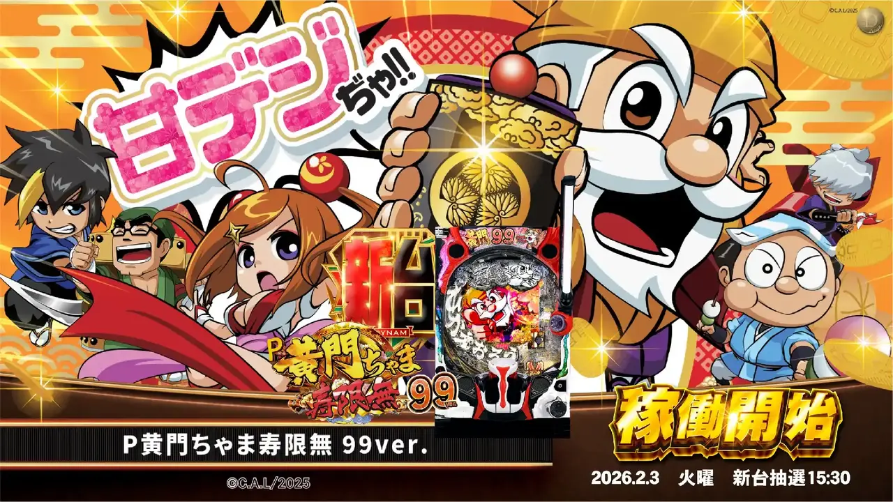 0203%e9%bb%84%e9%96%80%e6%a8%aapstaz