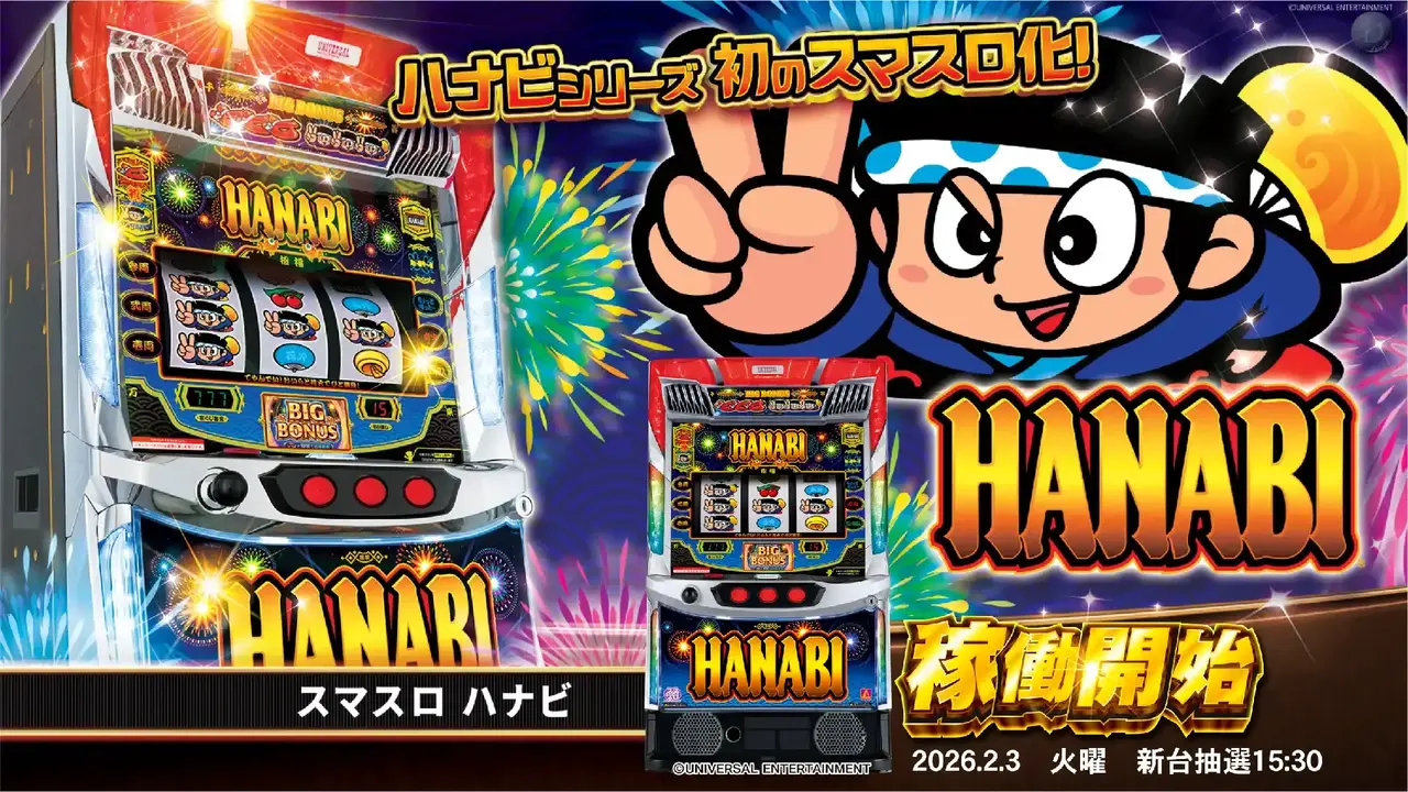 0203%e3%83%8f%e3%83%8a%e3%83%93%e6%a8%aapstaz