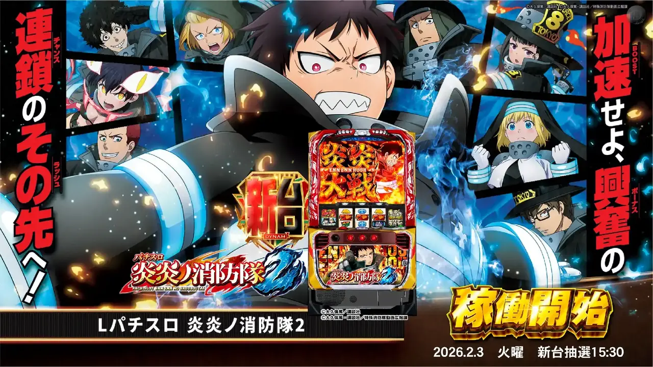 0203%e7%82%8e%e7%82%8e%e6%a8%aapstaz