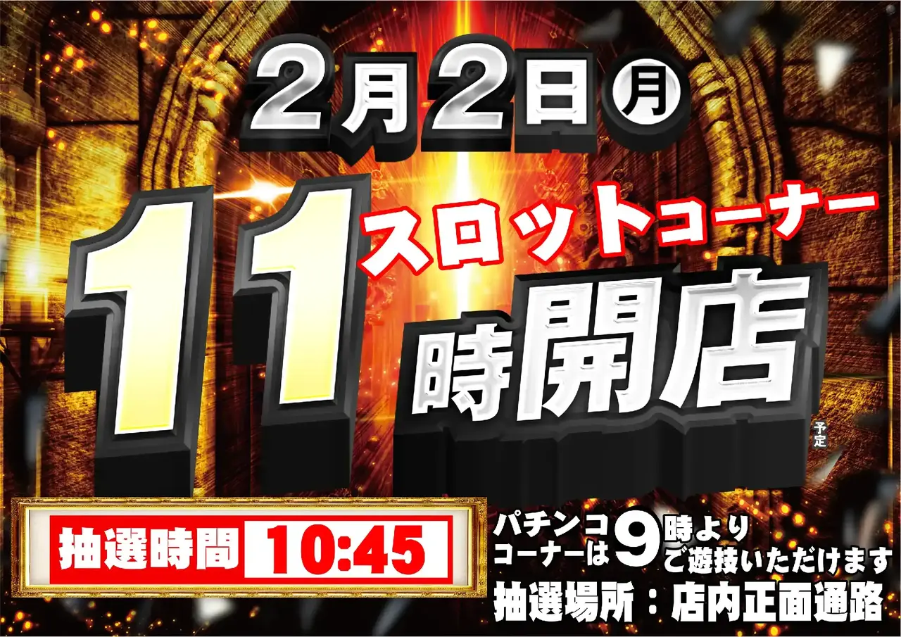 0720202%e6%a8%aa_s%e6%99%82%e5%b7%ae11%e6%99%82pstaz