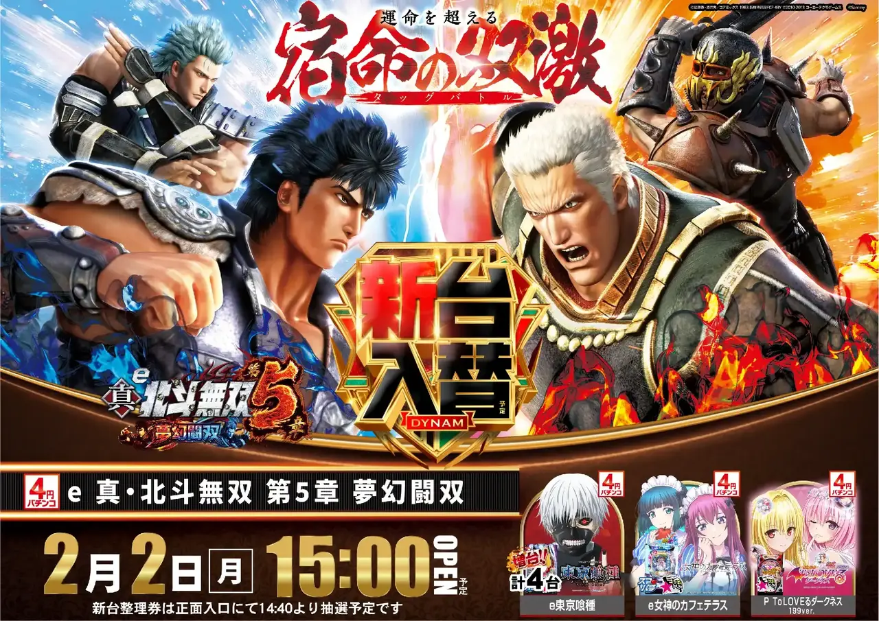 0202%e5%8c%97%e6%96%97pst%e6%a8%aa