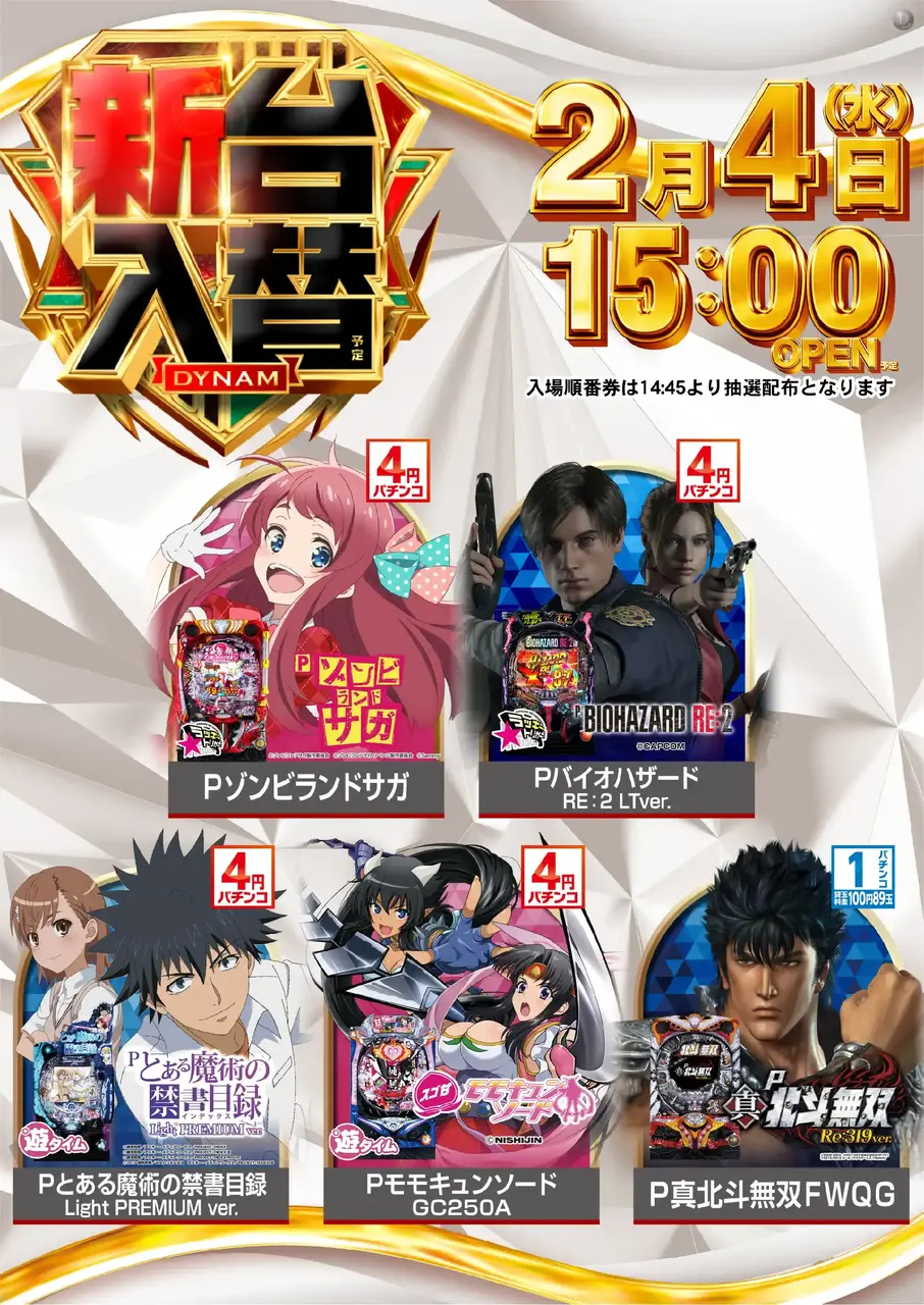 0204%e6%b1%8e%e7%94%a8%e7%99%bdpstaz%e7%b8%a6