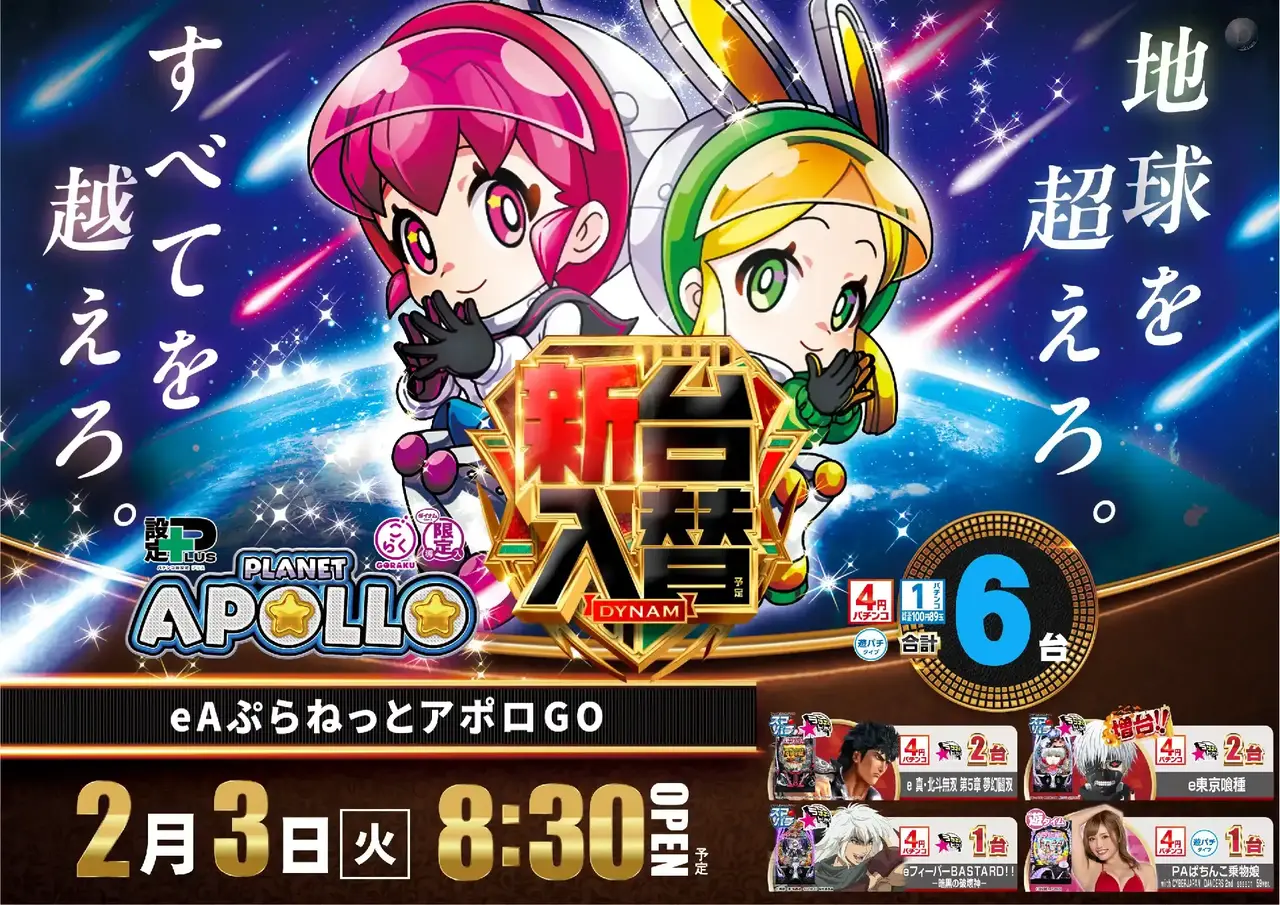 0203%e5%85%a5%e6%9b%bf%e3%82%88%e3%81%93pazpst