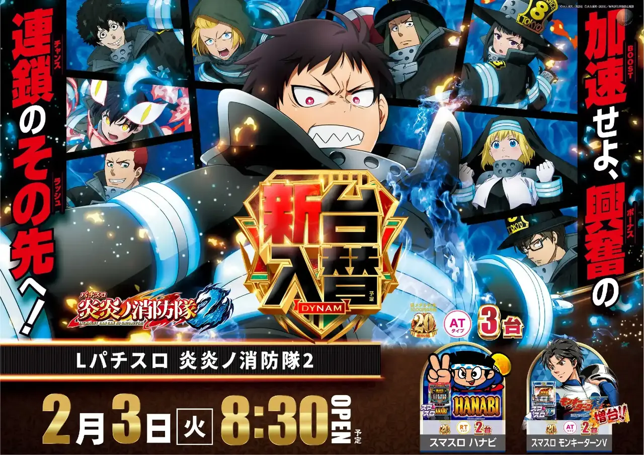 0203%e5%85%a5%e6%9b%bf%e3%82%88%e3%81%93sazpst