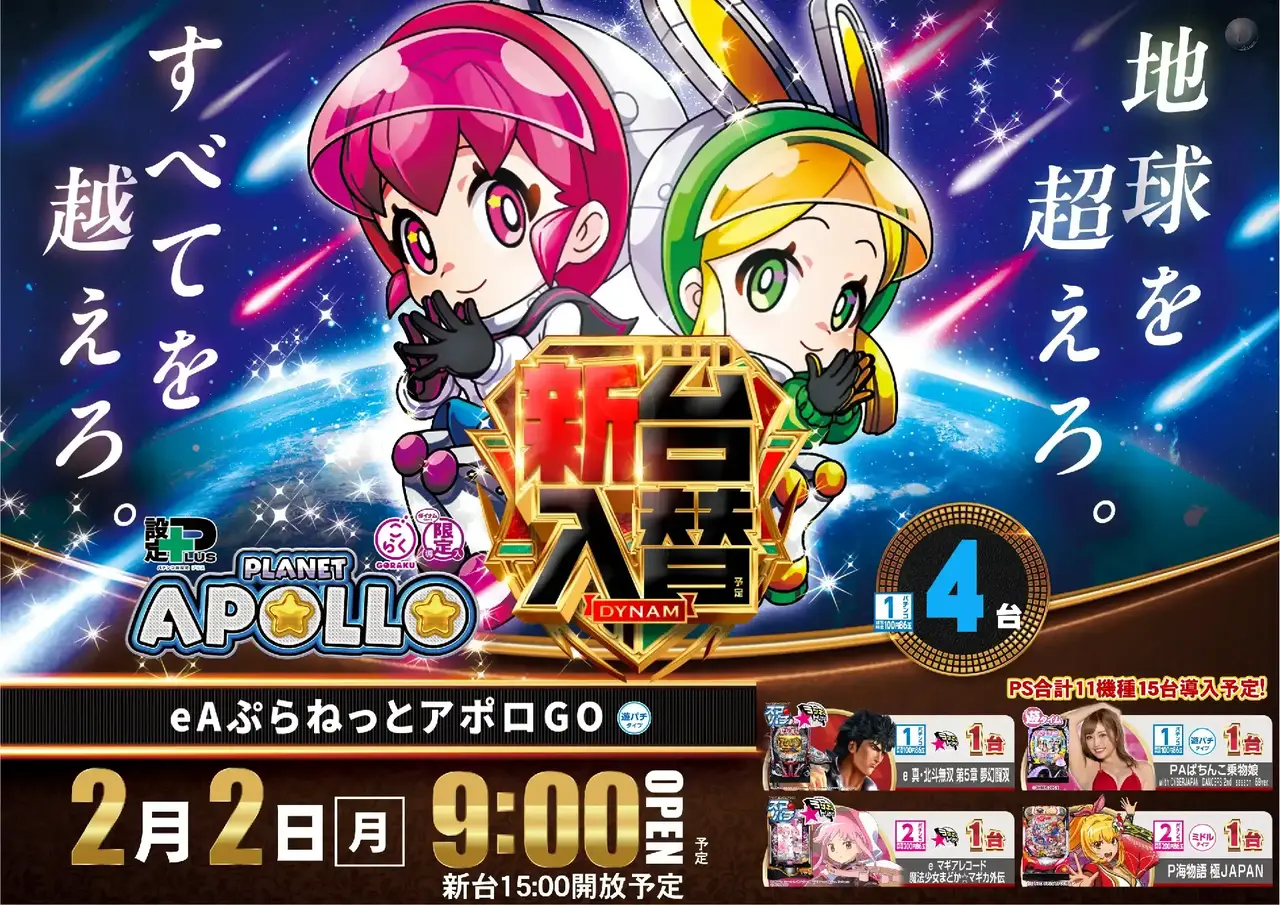 0202%e5%85%a5%e6%9b%bf%e3%82%88%e3%81%93p2azpst