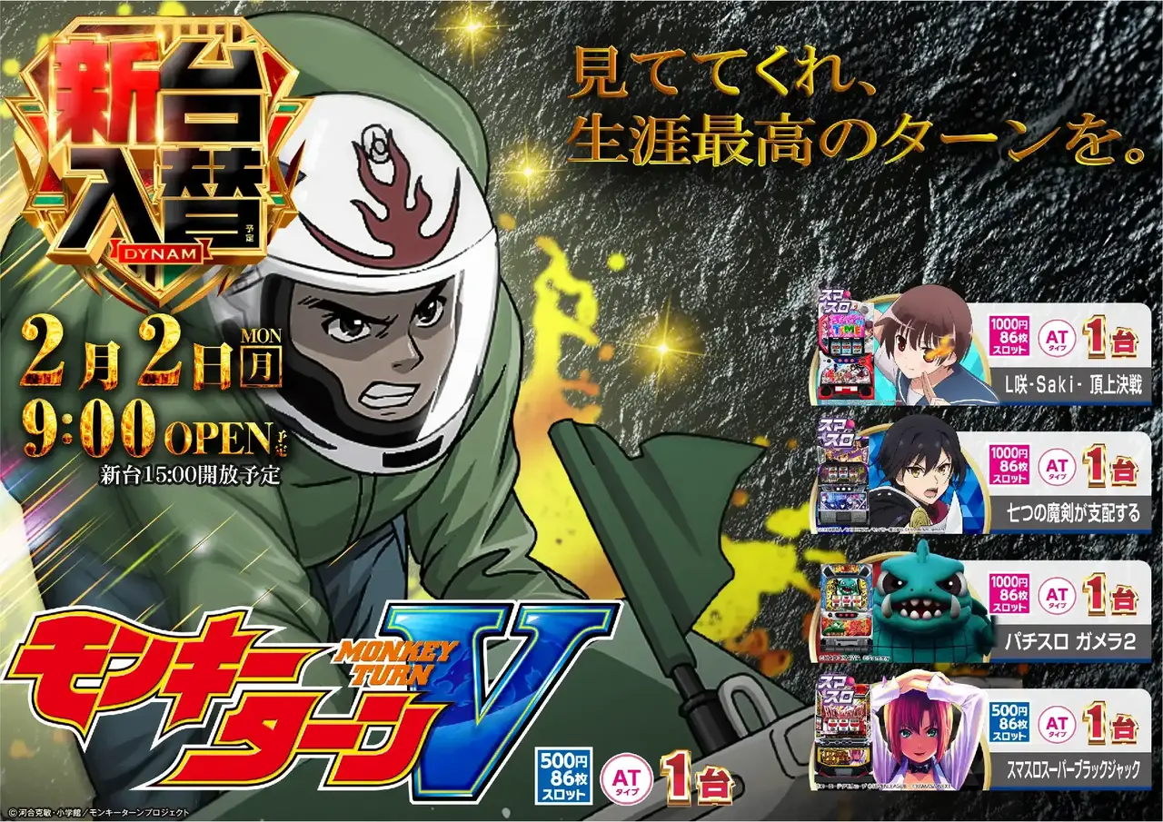 0202%e5%85%a5%e6%9b%bf%e3%82%88%e3%81%93sazpst