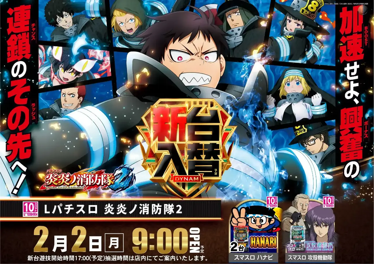 0202%e7%82%8e%e7%82%8epst%e6%a8%aa