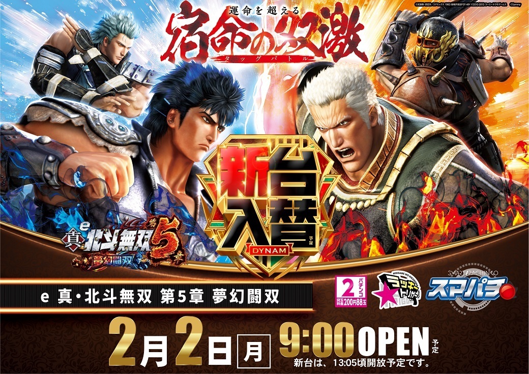 0202_%e7%9c%9f%e5%8c%97%e6%96%97%e7%84%a1%e5%8f%8c%e7%ac%ac%ef%bc%95%e7%ab%a0%e5%a4%a2%e5%b9%bb%e9%97%98%e5%8f%8c%e6%a8%aapstaz1040