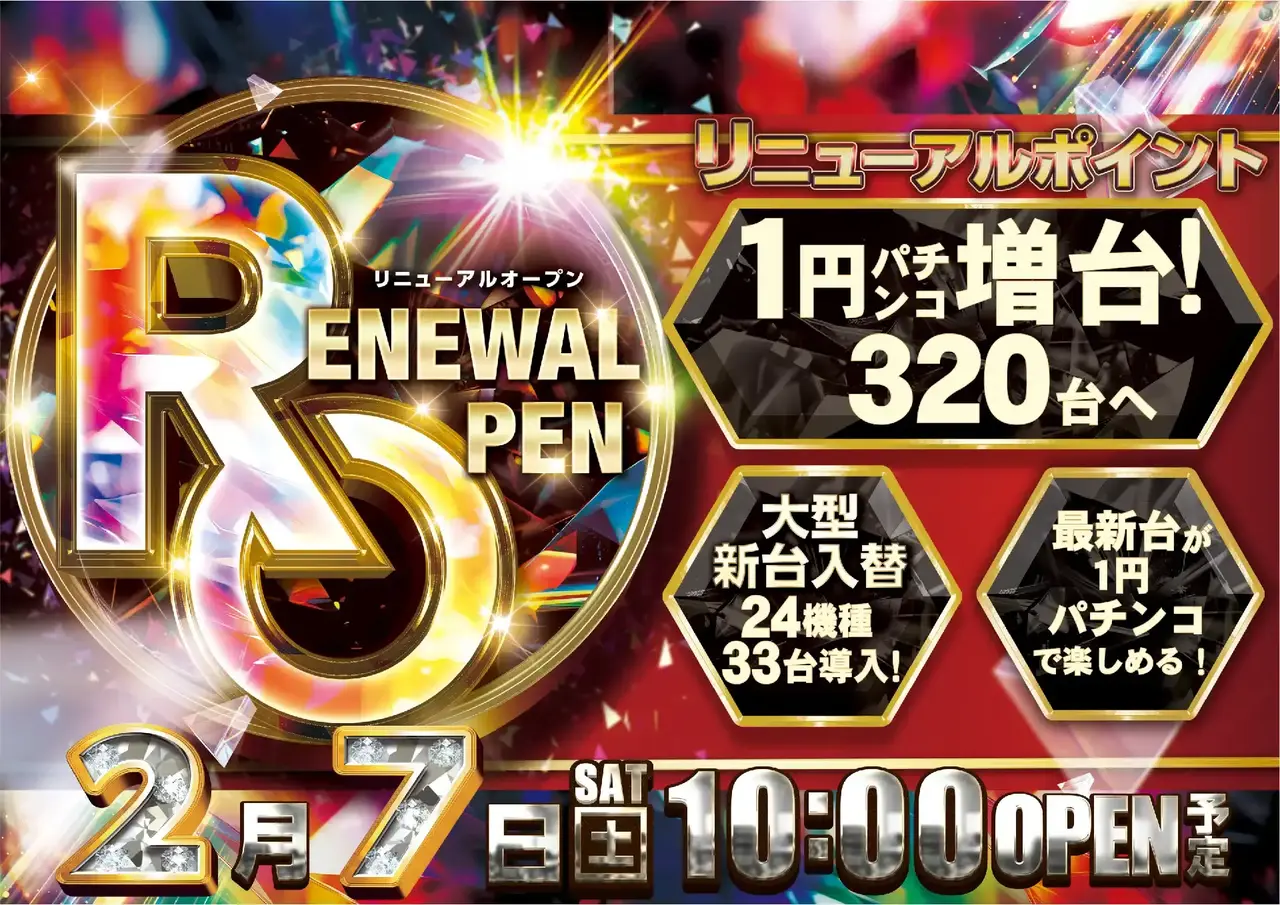 %e3%83%aa%e3%83%8b%e3%83%a5%e3%83%bc%e3%82%a2%e3%83%ab%e3%82%aa%e3%83%bc%e3%83%97%e3%83%b3_%e3%82%b8%e3%83%a5%e3%82%a8%e3%83%aa%e3%83%bc%e3%83%9c%e3%83%83%e3%82%af%e3%82%b9_%e6%b1%8e%e7%94%a8_%e6%a8%aa_azpst