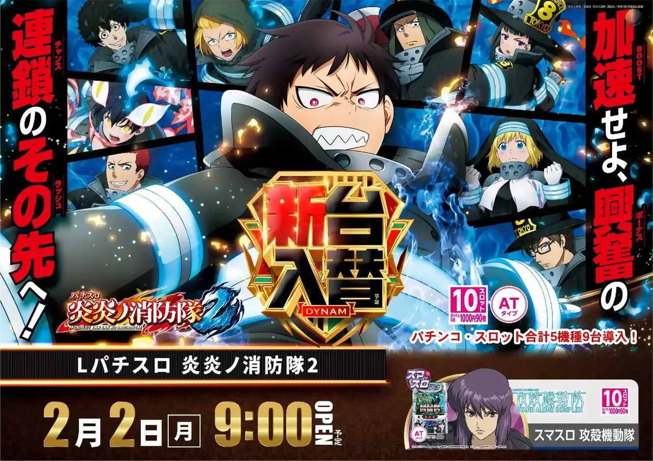 0202l%e7%82%8e%e7%82%8epstaz%e6%a8%aa