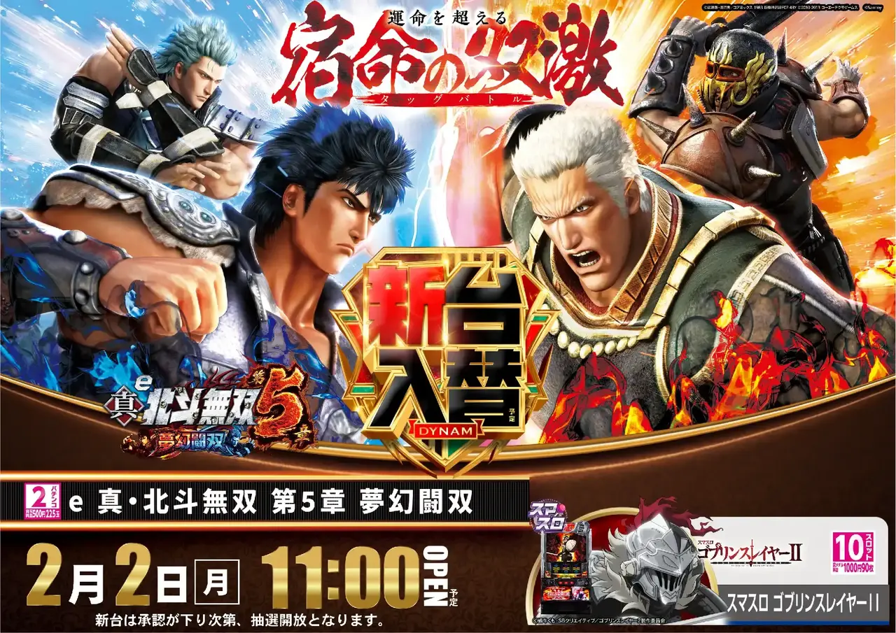 %e5%8c%97%e6%96%97%e7%84%a1%e5%8f%8c0202pstaz%e6%a8%aa