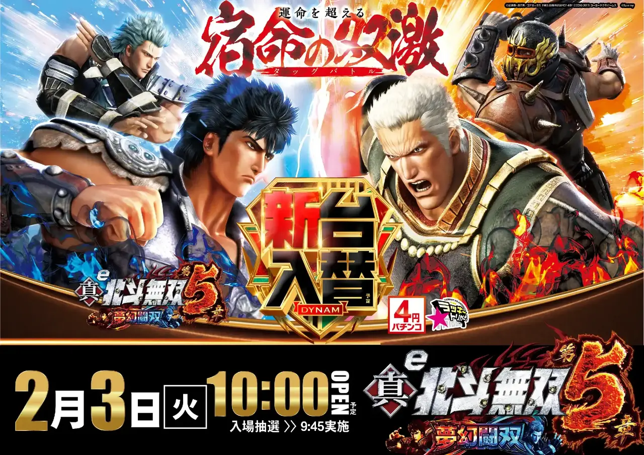 %ef%bd%85%e7%9c%9f%e3%83%bb%e5%8c%97%e6%96%97%e7%84%a1%e5%8f%8c_%e7%ac%ac5%e7%ab%a0_%e5%a4%a2%e5%b9%bb%e9%97%98%e5%8f%8c0203pstaz%e6%a8%aa