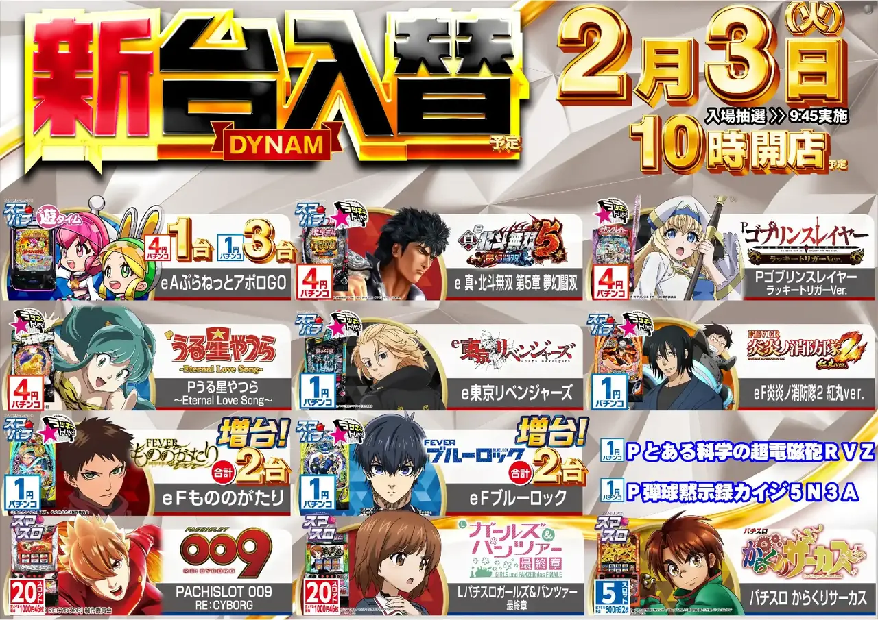 %e5%b0%8e%e5%85%a5%e6%a9%9f%e7%a8%ae%e3%83%a9%e3%82%a4%e3%83%b3%e3%83%8a%e3%83%83%e3%83%970203pstaz%e6%a8%aa