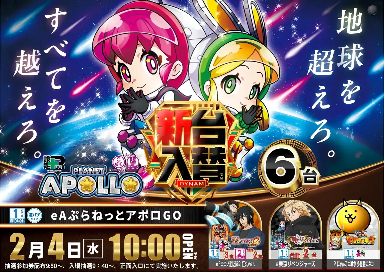 %e3%82%a2%e3%83%9d%e3%83%ad0204pstaz%e6%a8%aa