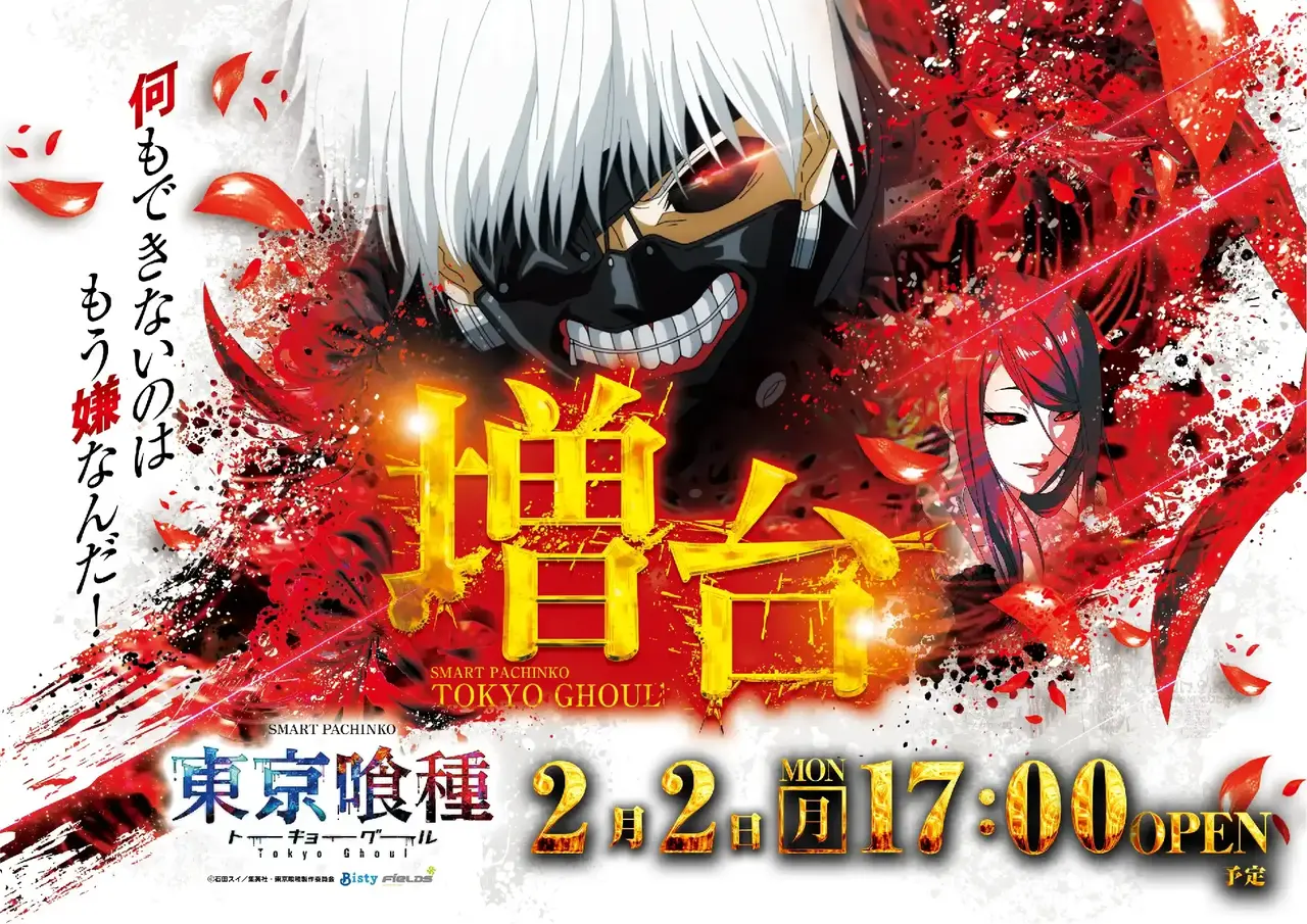 0202%e5%96%b0%e7%a8%aepstaz%e6%a8%aa