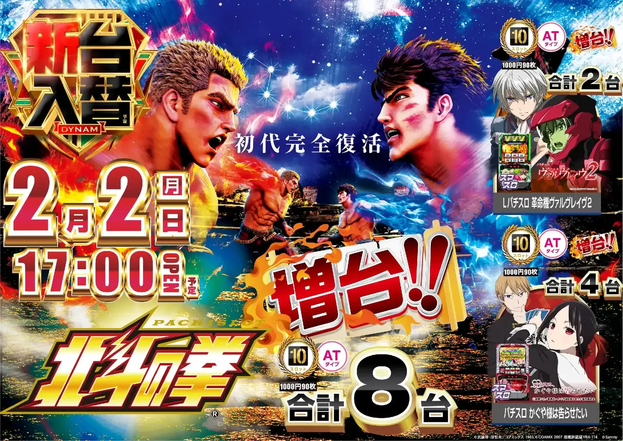 0202l%e5%8c%97%e6%96%97pstaz%e6%a8%aa