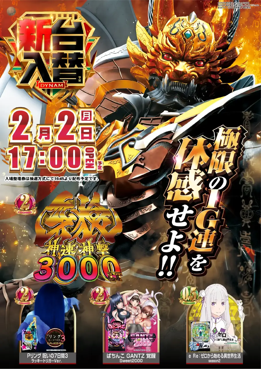 0202%e7%89%99%e7%8b%bcpstaz%e7%b8%a6