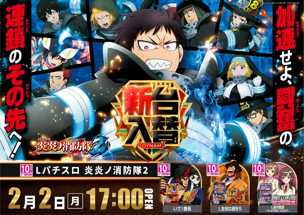 %e7%82%8e%e7%82%8e0202pstaz%e6%a8%aa