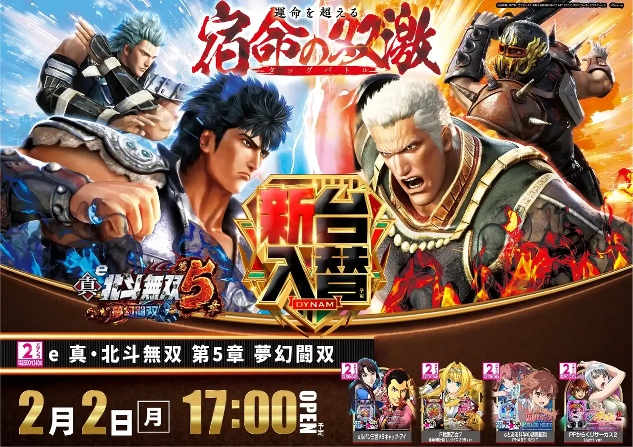 %e5%8c%97%e6%96%970202pstaz%e6%a8%aa