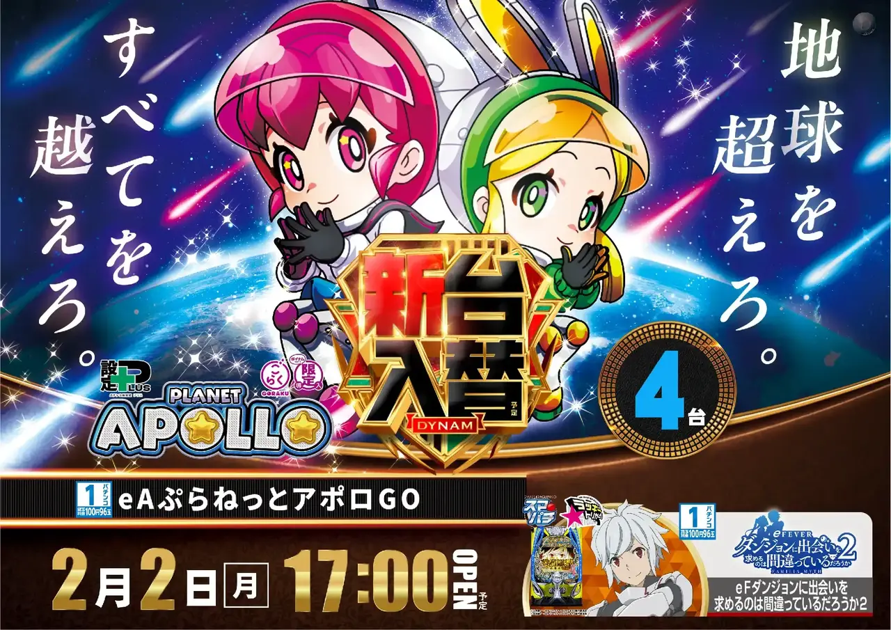 %e3%82%a2%e3%83%9d%e3%83%ad0202pstaz%e6%a8%aa