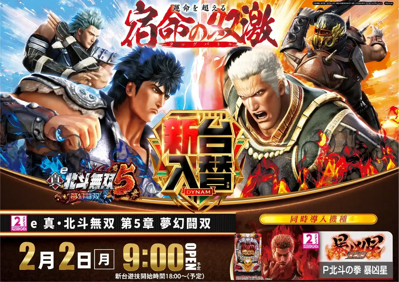 0202%e5%8c%97%e6%96%97pstaz%e6%a8%aa