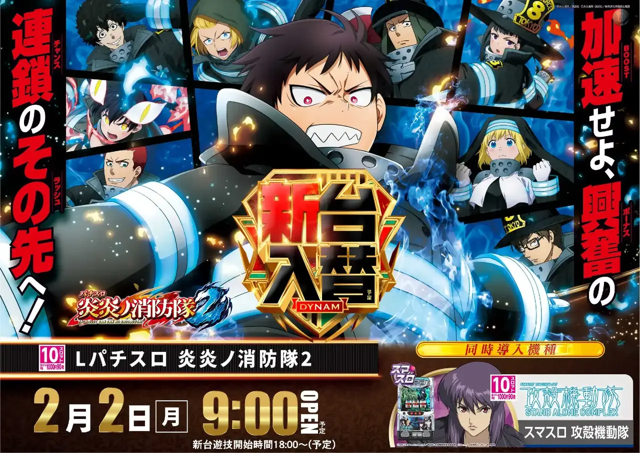 0202%e7%82%8e%e7%82%8epstaz%e6%a8%aa