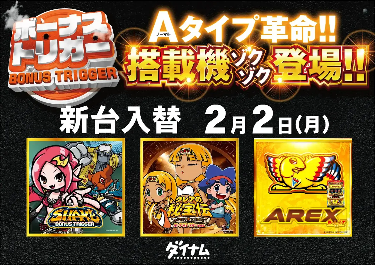 0202btpstaz%e6%a8%aa