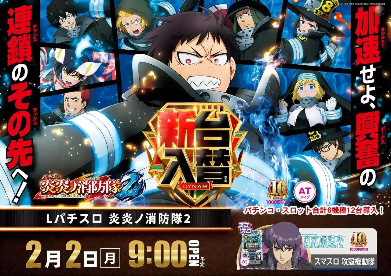 0202l%e7%82%8e%e7%82%8epstaz%e6%a8%aa