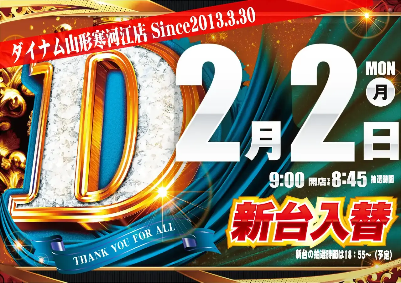 0202%e6%97%a5%e4%bb%98%e6%a8%aapstaz